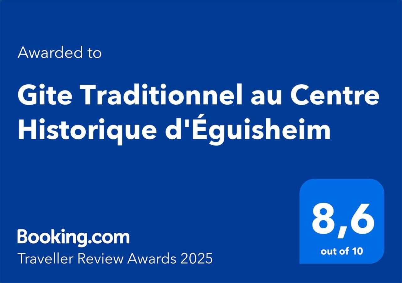 Gite Traditionnel Au Centre Historique D'埃圭斯海姆 外观 照片